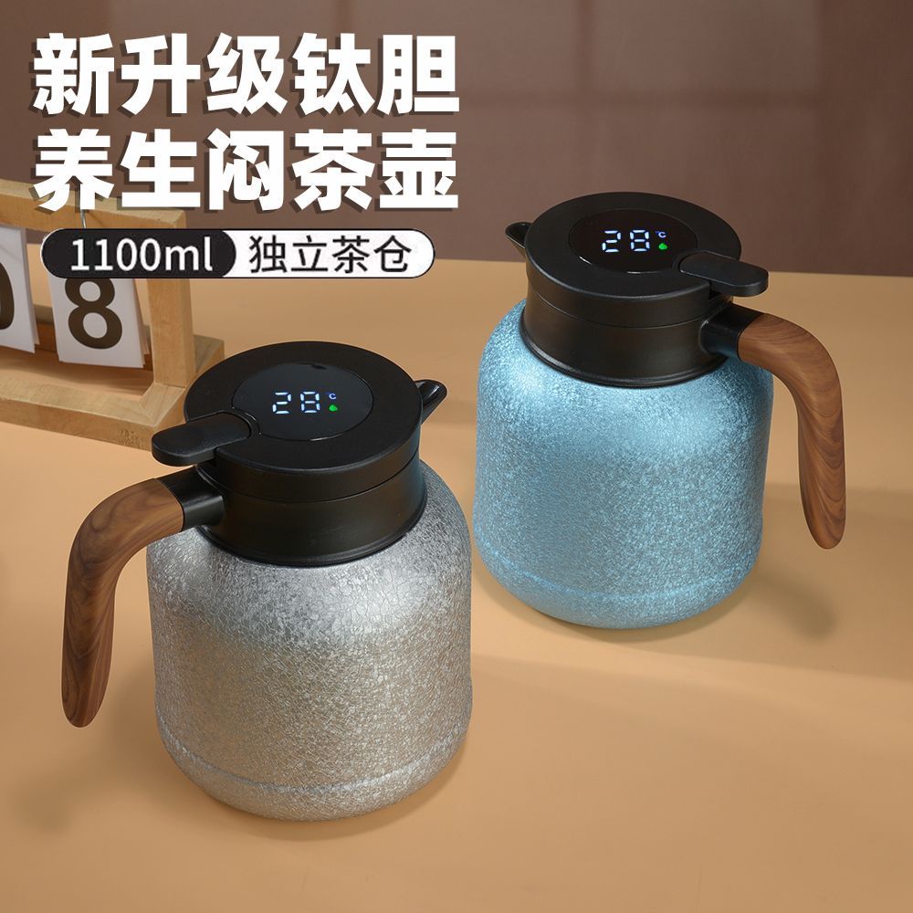 【钛友】保温壶大容量家用暖水壶闷泡茶壶长效保温热水瓶新款焖茶壶