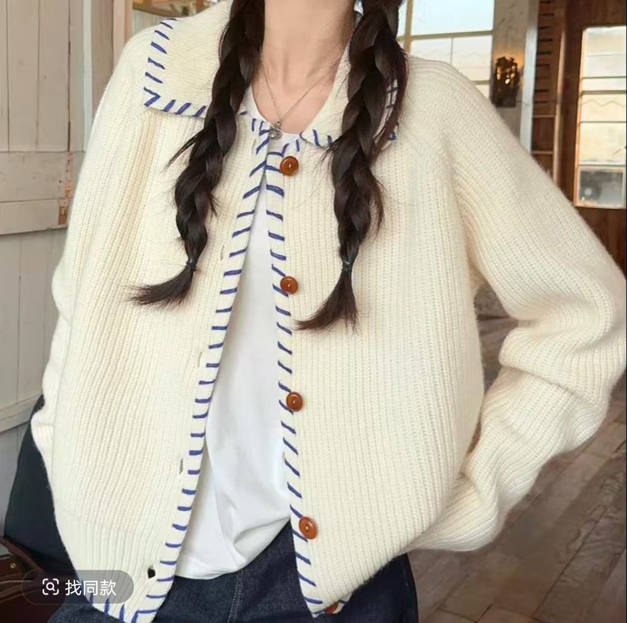 2025初春秋穿搭套装2025新款盐系高级感奶系小香风毛衣925