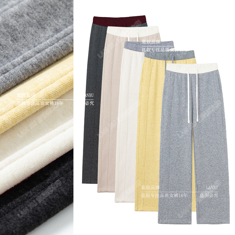 6585【秋冬鼎级】原创设计师款拼接撞色新款宽松直筒裤软糯休闲裤