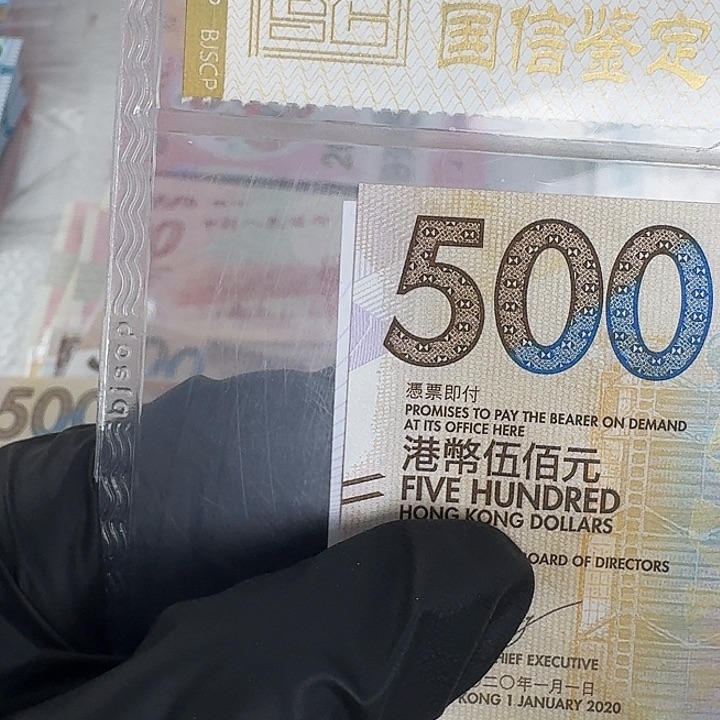 纸小*鱼汇丰八角岩层680888单张