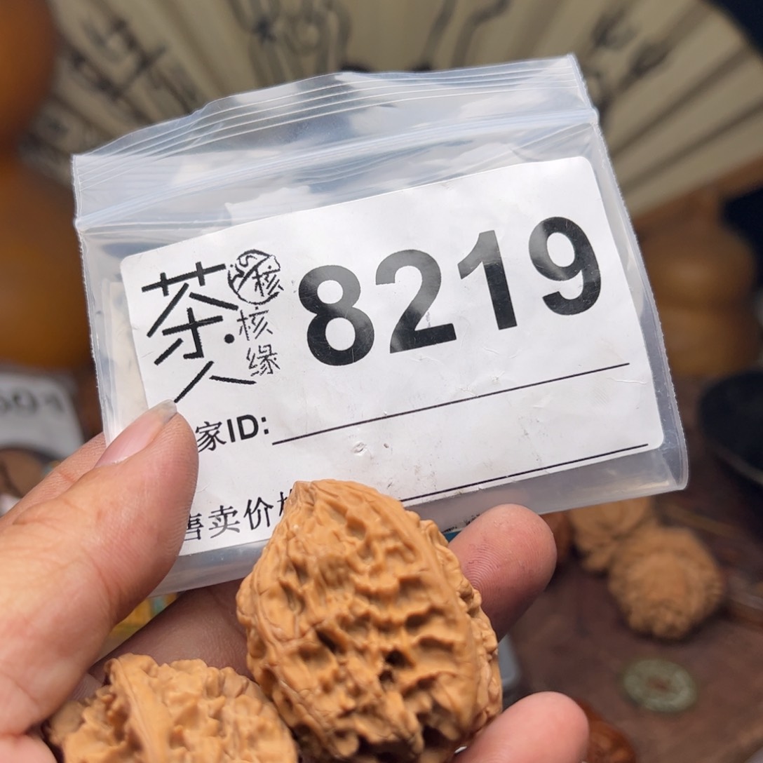 【闪购商品】文玩核桃吊坠今天