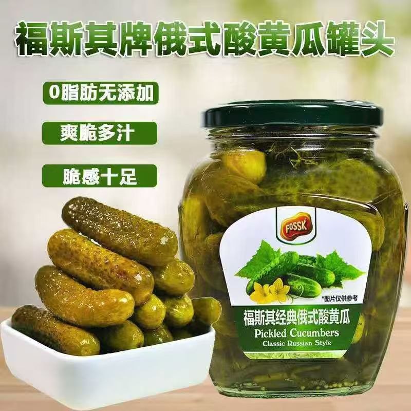 〔主播推荐酸黄瓜到手2瓶〕进口酸黄瓜每瓶500克包邮爽脆