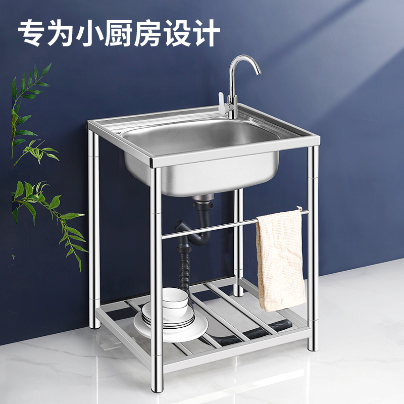 水贞商用厨房洗菜盆加厚不锈钢洗手盆带支架一体洗碗池家用大单槽