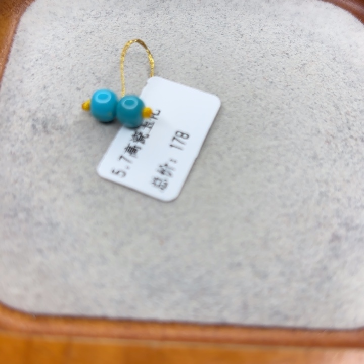 绿松石未镶嵌手链