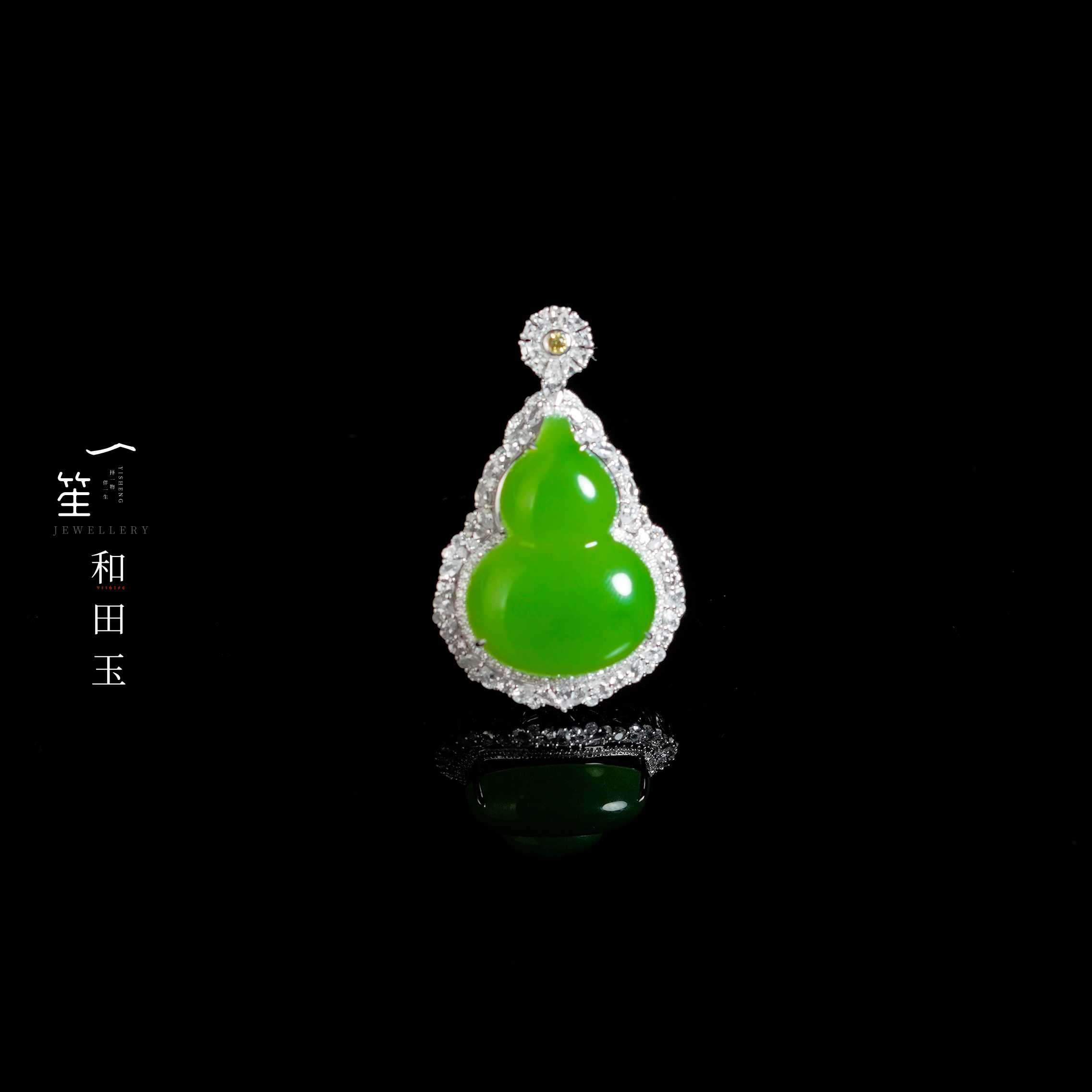 【一笙珠宝】传世和田玉高色苹果绿葫芦吊坠18k金镶嵌 YS22216