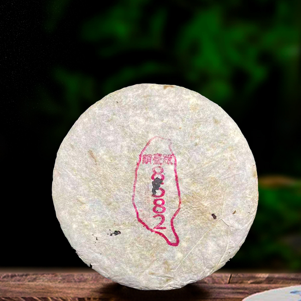 1995年首批商检版8582生茶357g