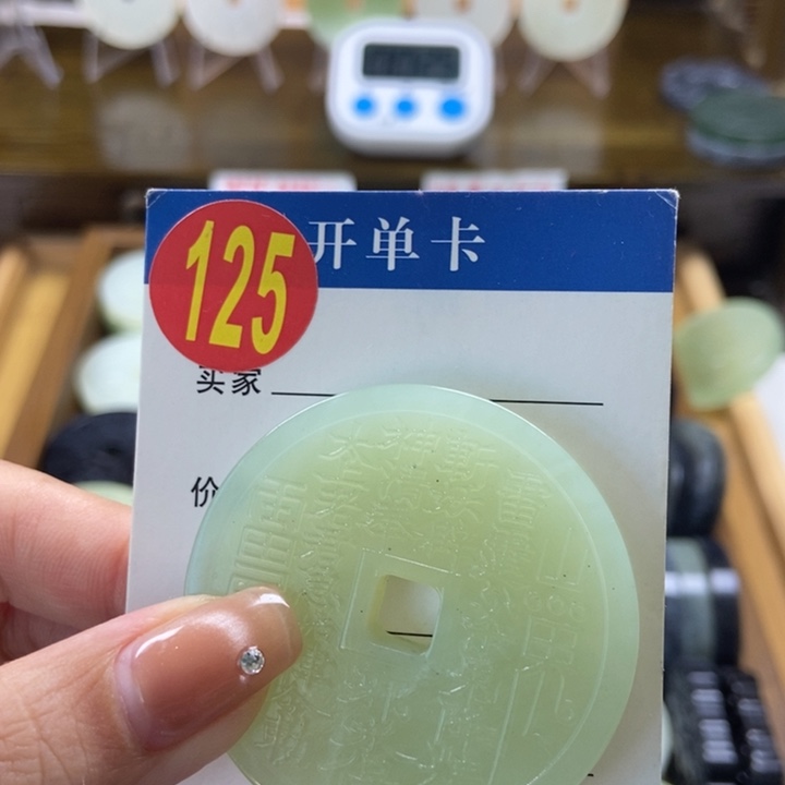 蛇纹石玉挂件未镶嵌财**进