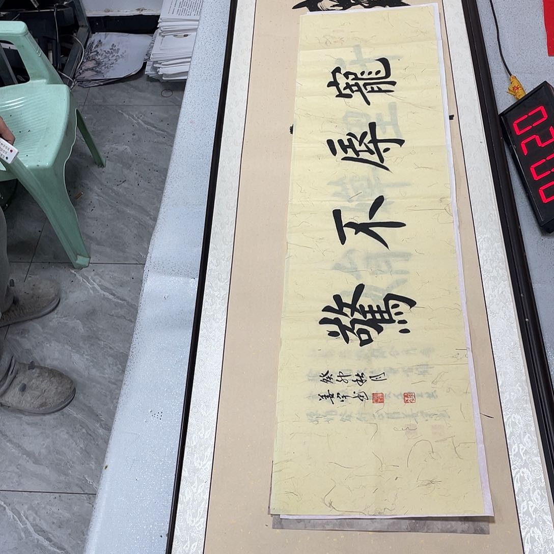 书法书法艺术研究院