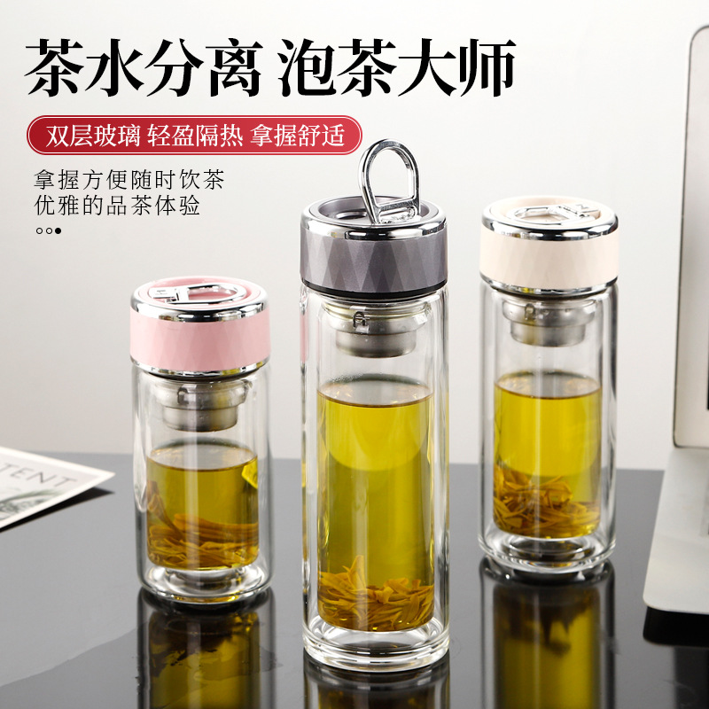 高硼硅双层茶水分离水杯隔热耐高温玻璃杯高透泡茶杯车载茶叶杯子