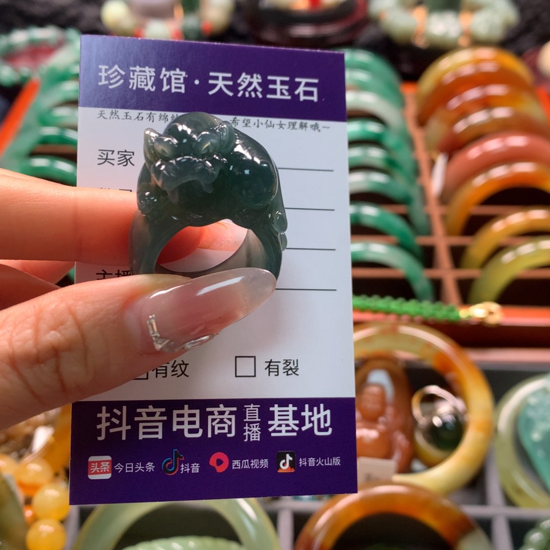 蛇纹石玉未镶嵌戒指洛*