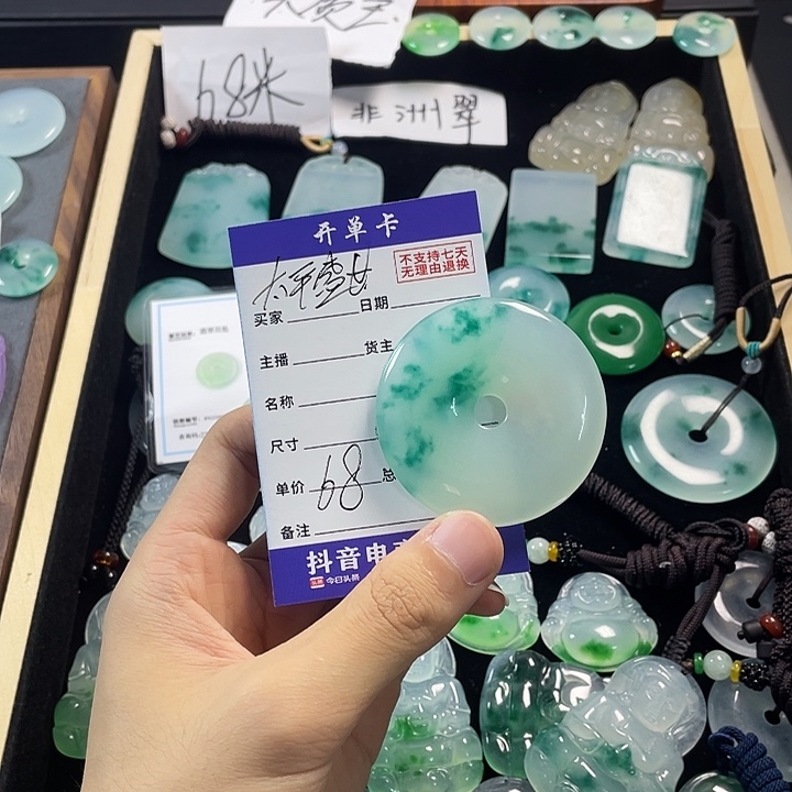 太***世石英石非金属平安扣