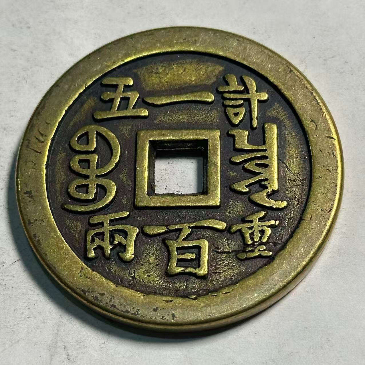 A071精选仿古工艺品摆件