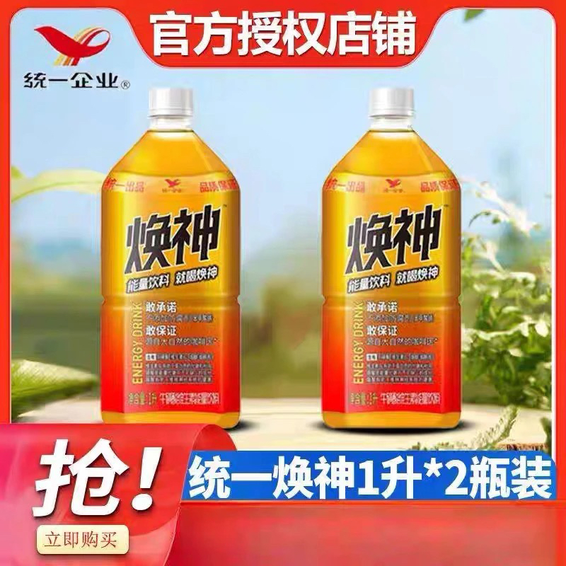 【新日期】焕神牛磺酸维生素能量饮料1L＊2瓶