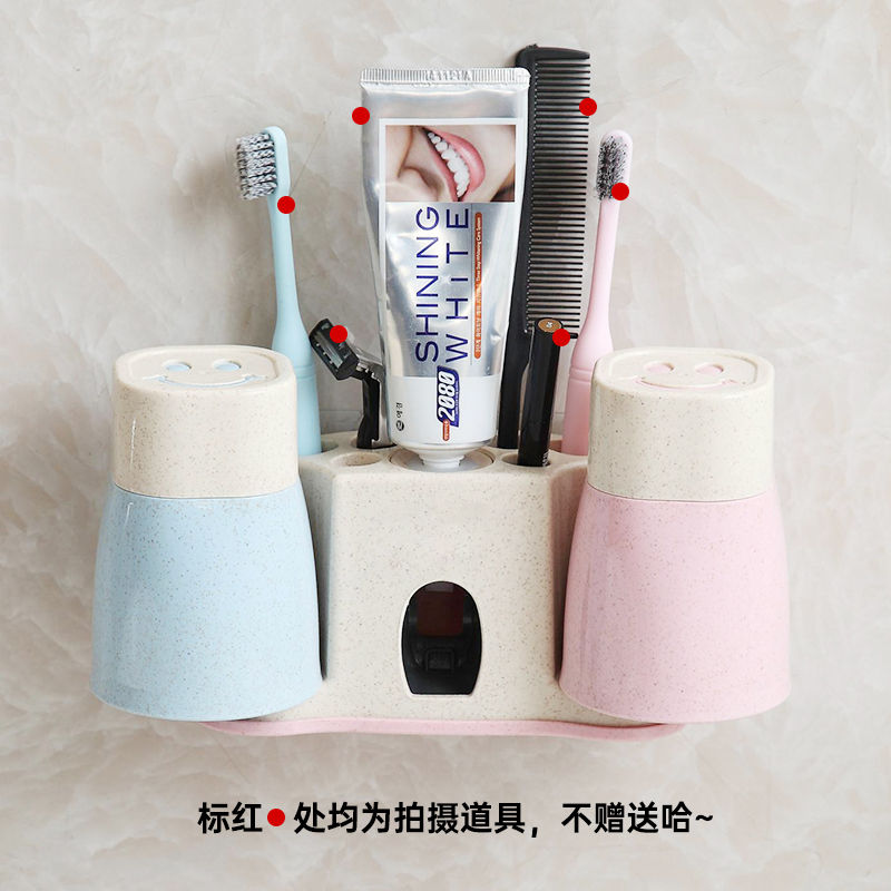 家用卫生间小清新杯套一体挤牙膏牙具免打孔吸壁式收纳牙刷架