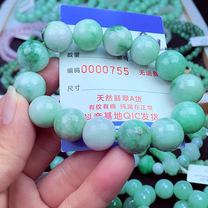 毛衣链未镶嵌翡翠