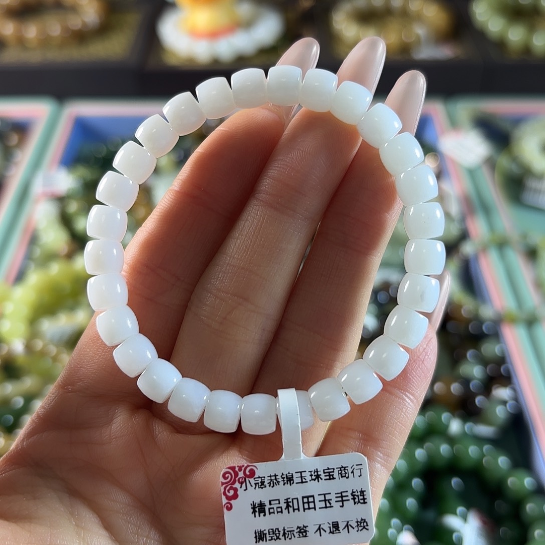 和田玉未镶嵌手链181