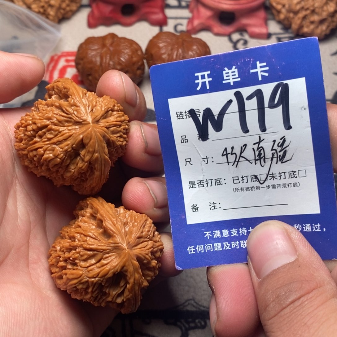 文玩核桃吊坠文玩