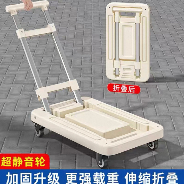 颜色随机超轻便折叠小推车小推车折叠便携伸缩手拉车拉杆车家用