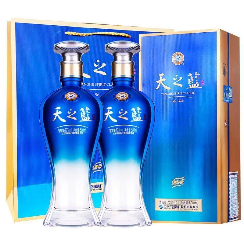 洋河【中秋专属】洋河天之蓝42度500ML*2瓶装 绵柔浓香型白酒 送礼宴请42度500