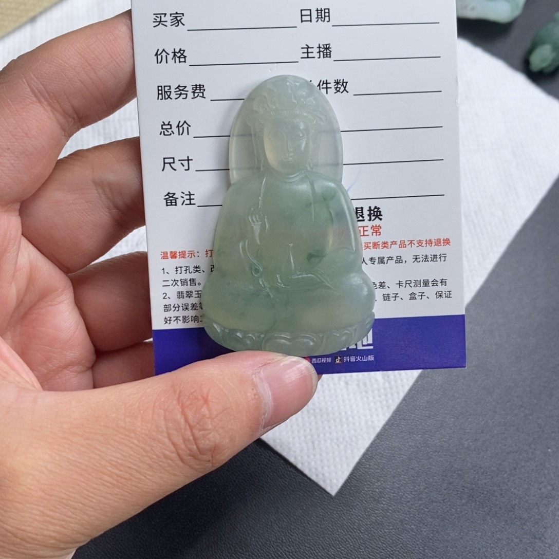 未镶嵌定制翡翠好*观音 毛货无鉴赏期