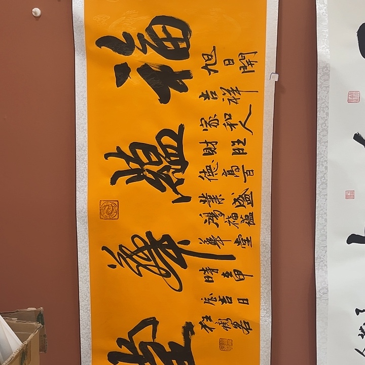 书法手写书法，手写绘画92