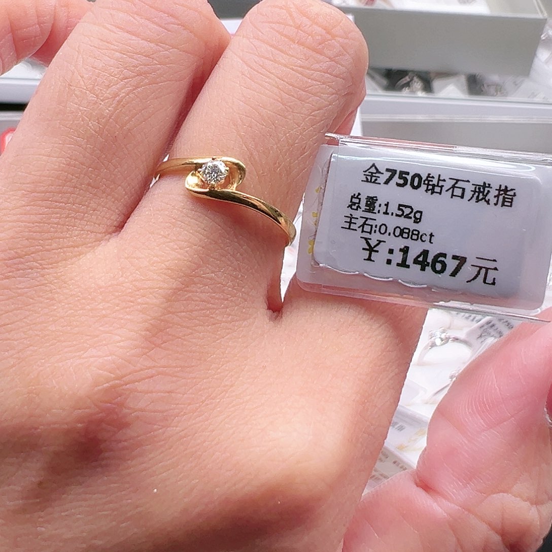 钻石戒指/指环18K金镶嵌