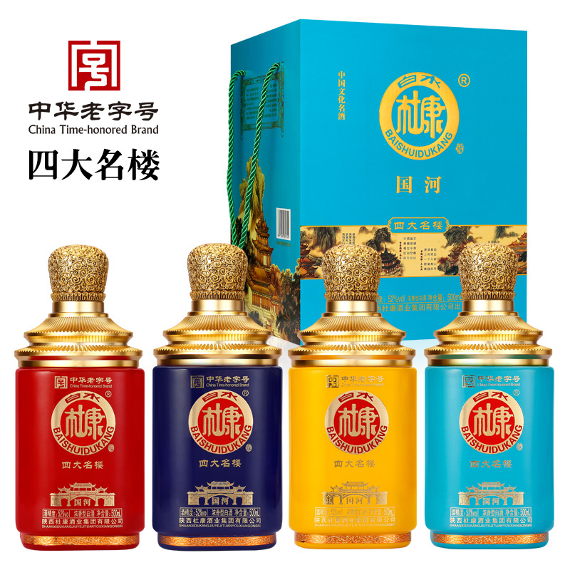 白水杜康四大名楼整箱浓香型白酒手提礼盒款52度500ml*4瓶