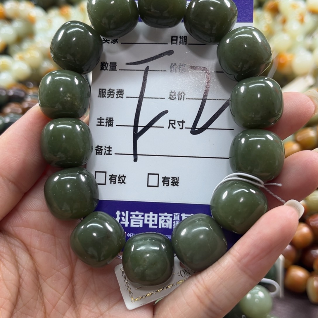 未镶嵌手链透闪石质玉微瑕