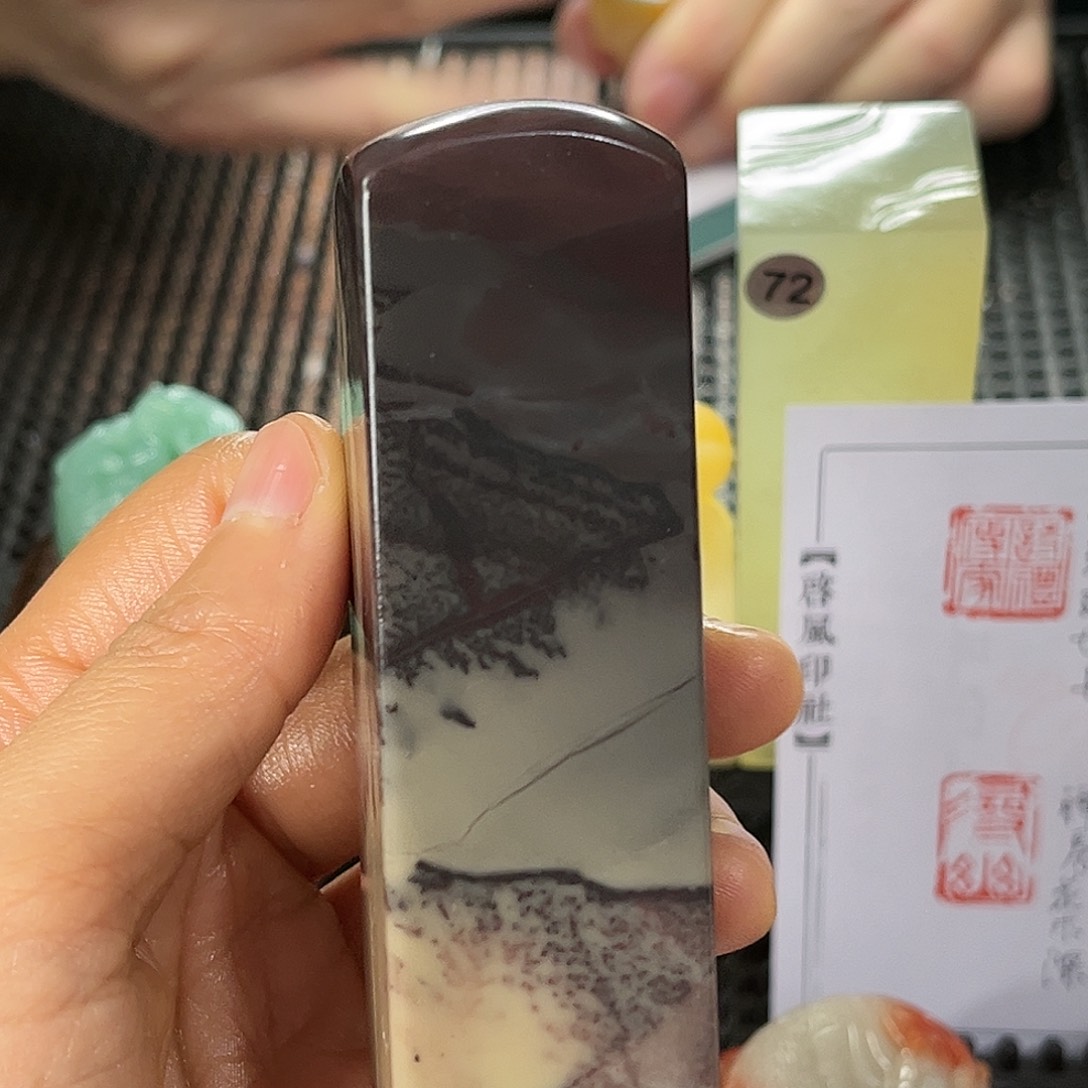 寿山石印石你们还会记得