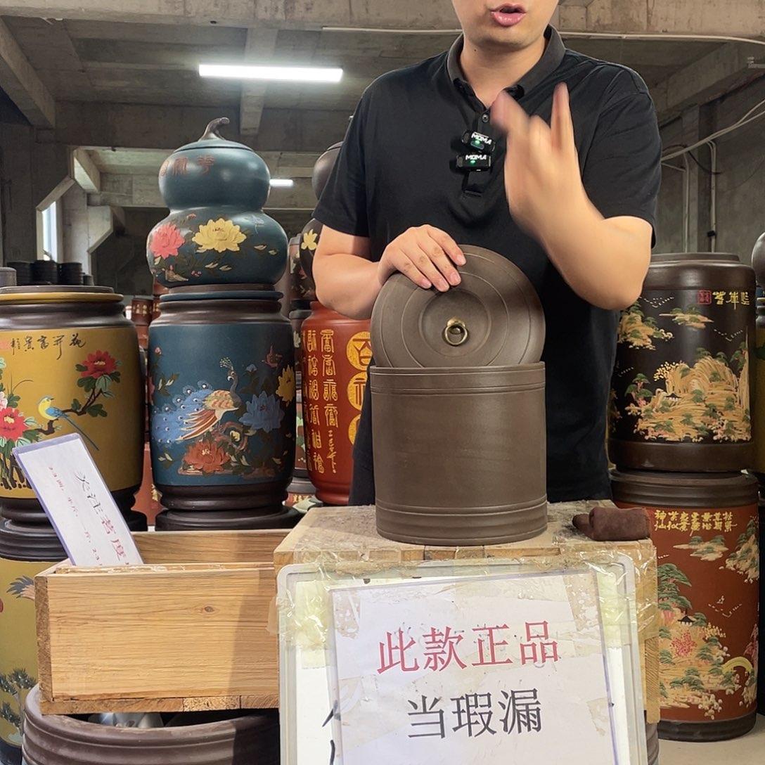 宜兴原矿紫砂茶叶罐