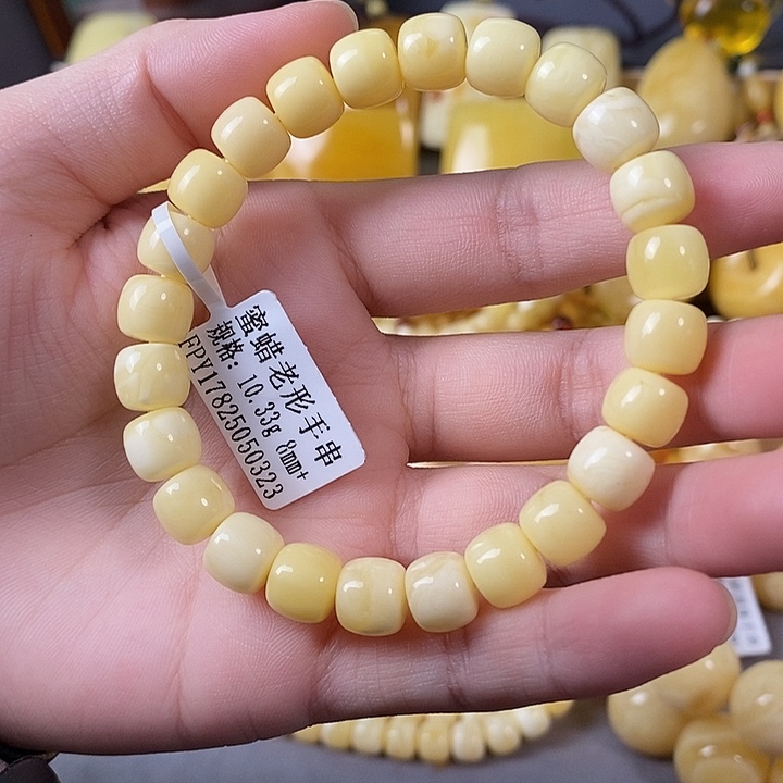 琥珀未镶嵌裸石手串