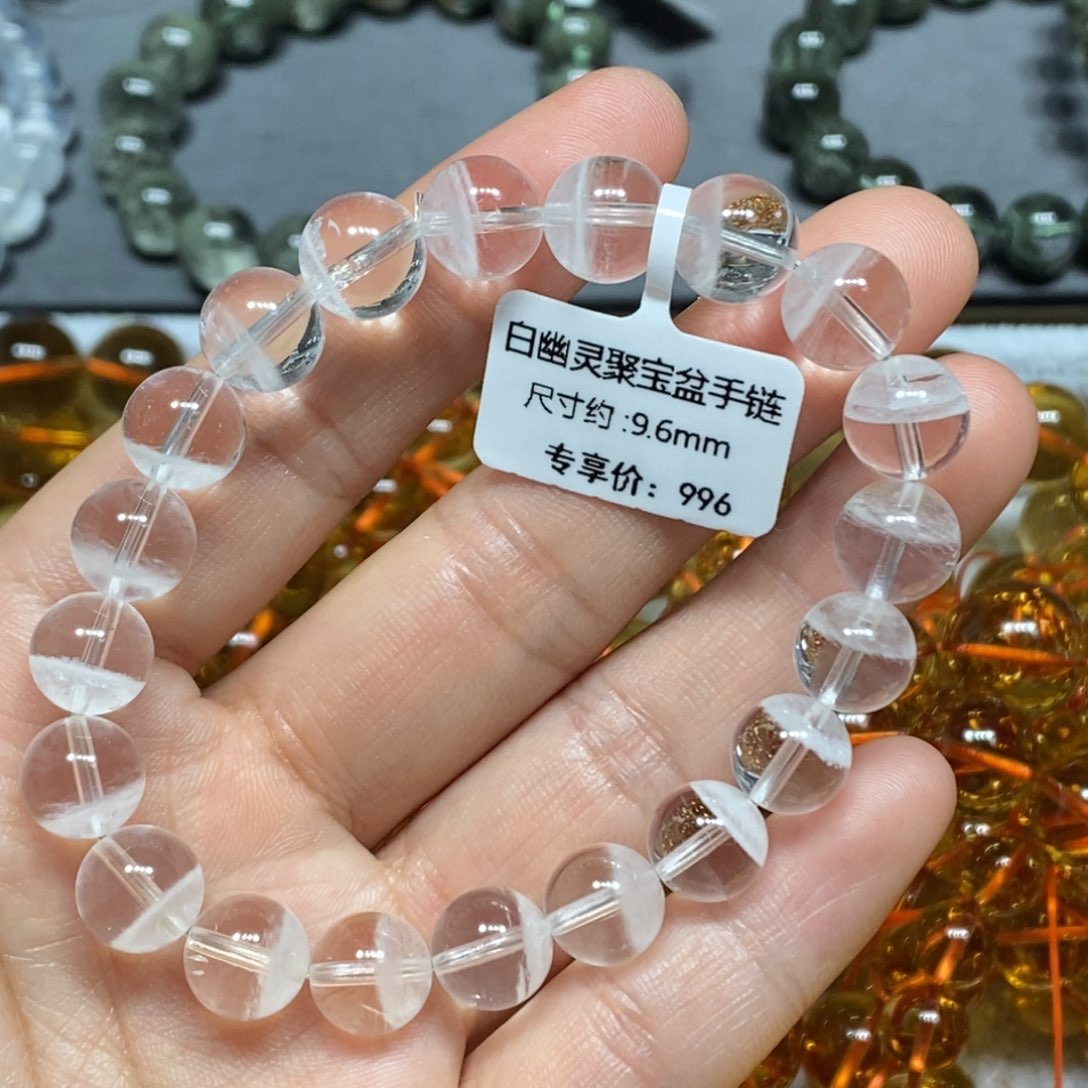 水晶手链未镶嵌白幽灵单圈手链