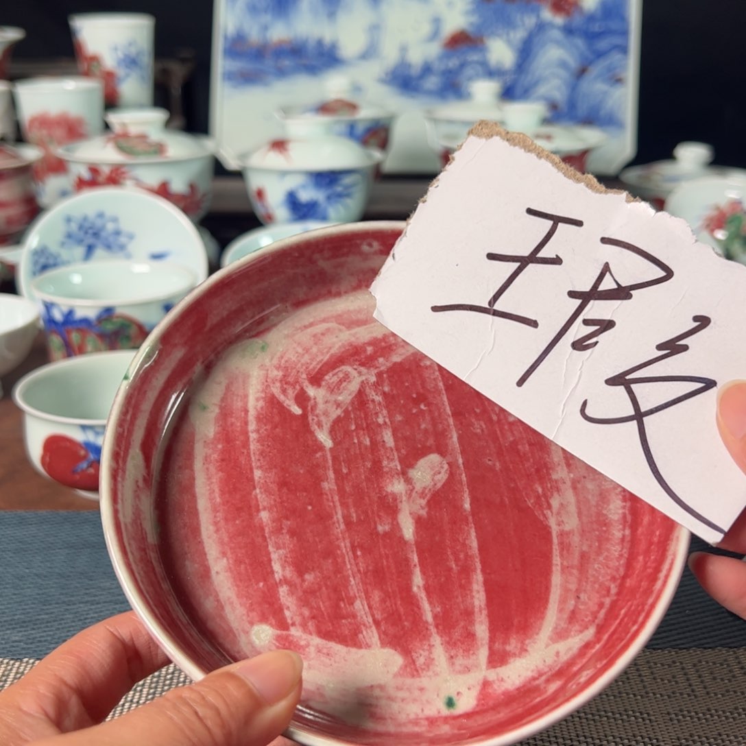 杯原矿青花釉里红瓷器