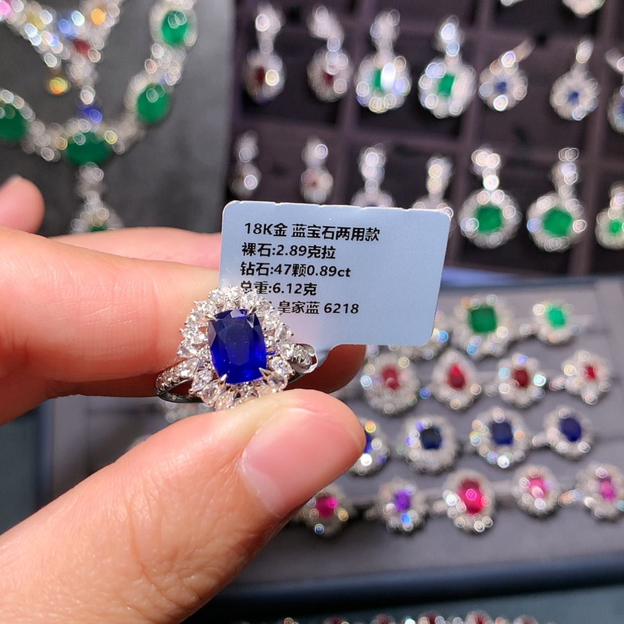 【闪购商品】蓝宝石戒指18K金镶嵌