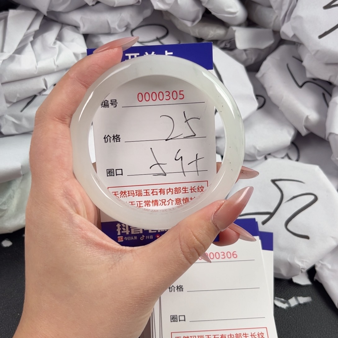 玛瑙/玉髓手镯未镶嵌305