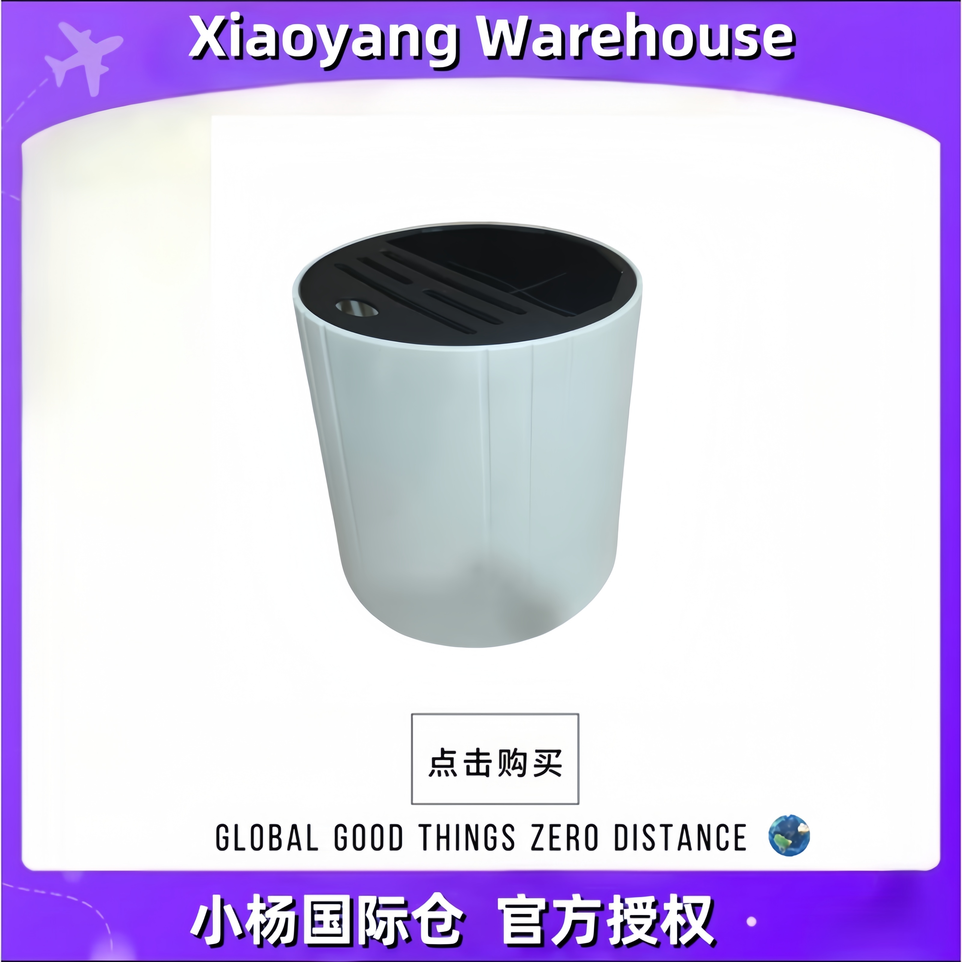 厨房旋转刀架置物架多功能家用筷子菜刀餐具架子收纳神器-A