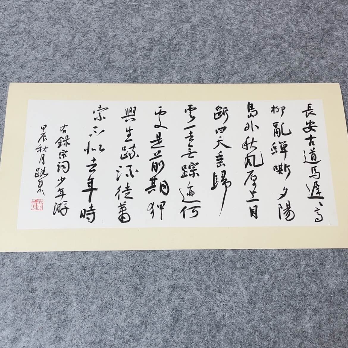 【闪购商品】书法中书协会员路来69×34已托底