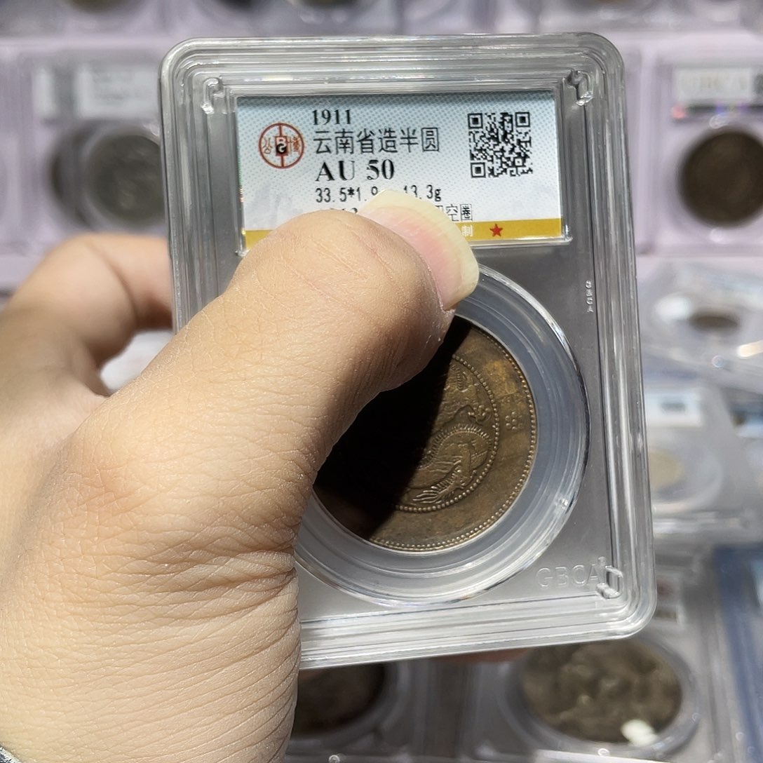 银如图所说的那样是一个同分发货