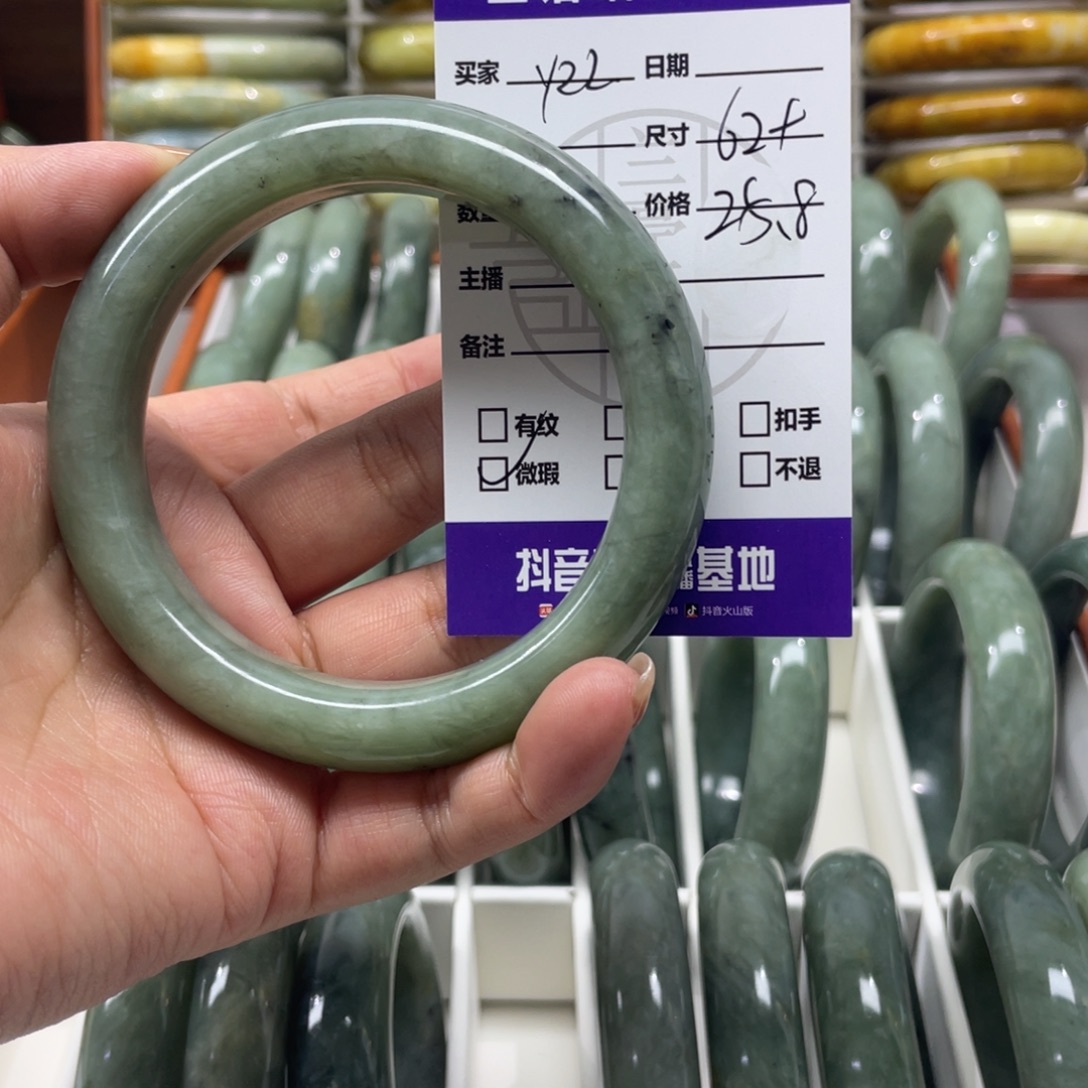 旺****蛇纹石玉未镶嵌手镯