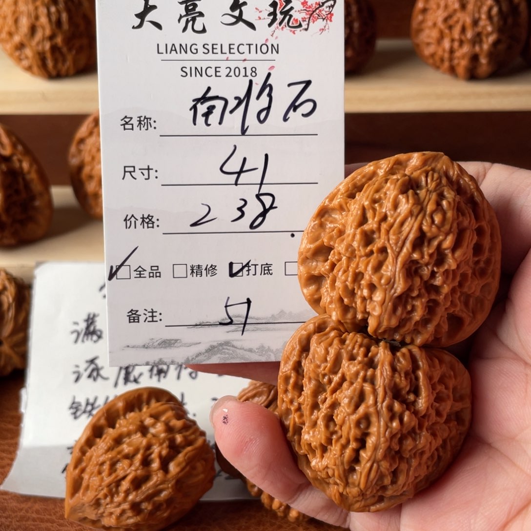 文玩核桃把件南疆51