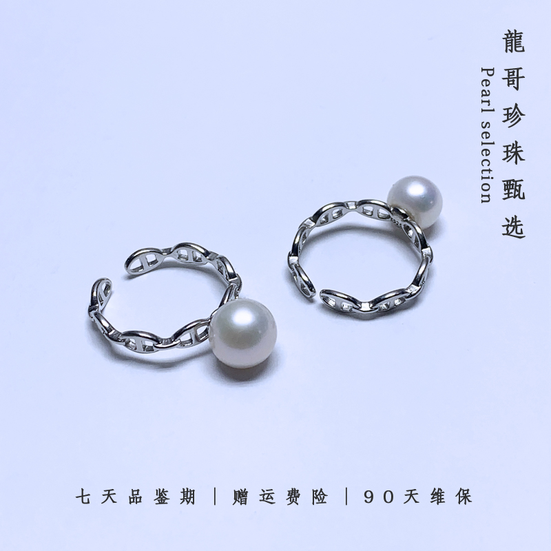 淡水珍珠猪鼻子开口戒指S925 点位8-10mm（多样性发一件）