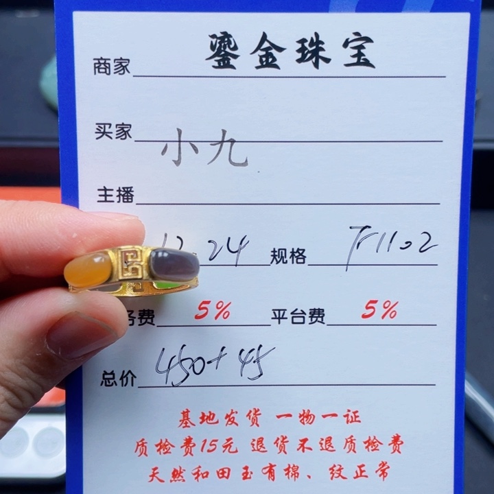 颈饰银S925镶嵌和田玉