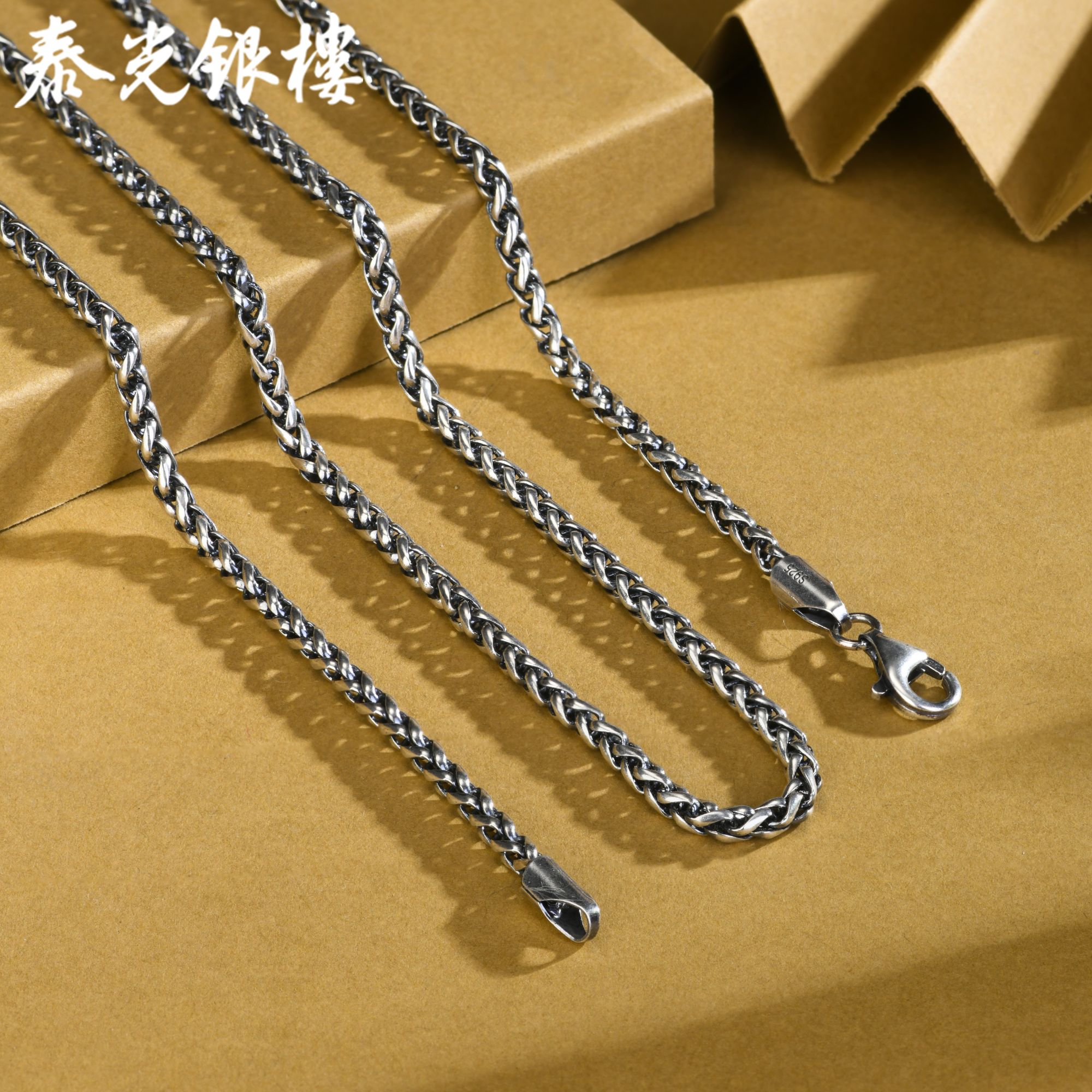 泰光银楼 链子925银 肖邦银项链复古毛衣银链子粗3mm长65cm
