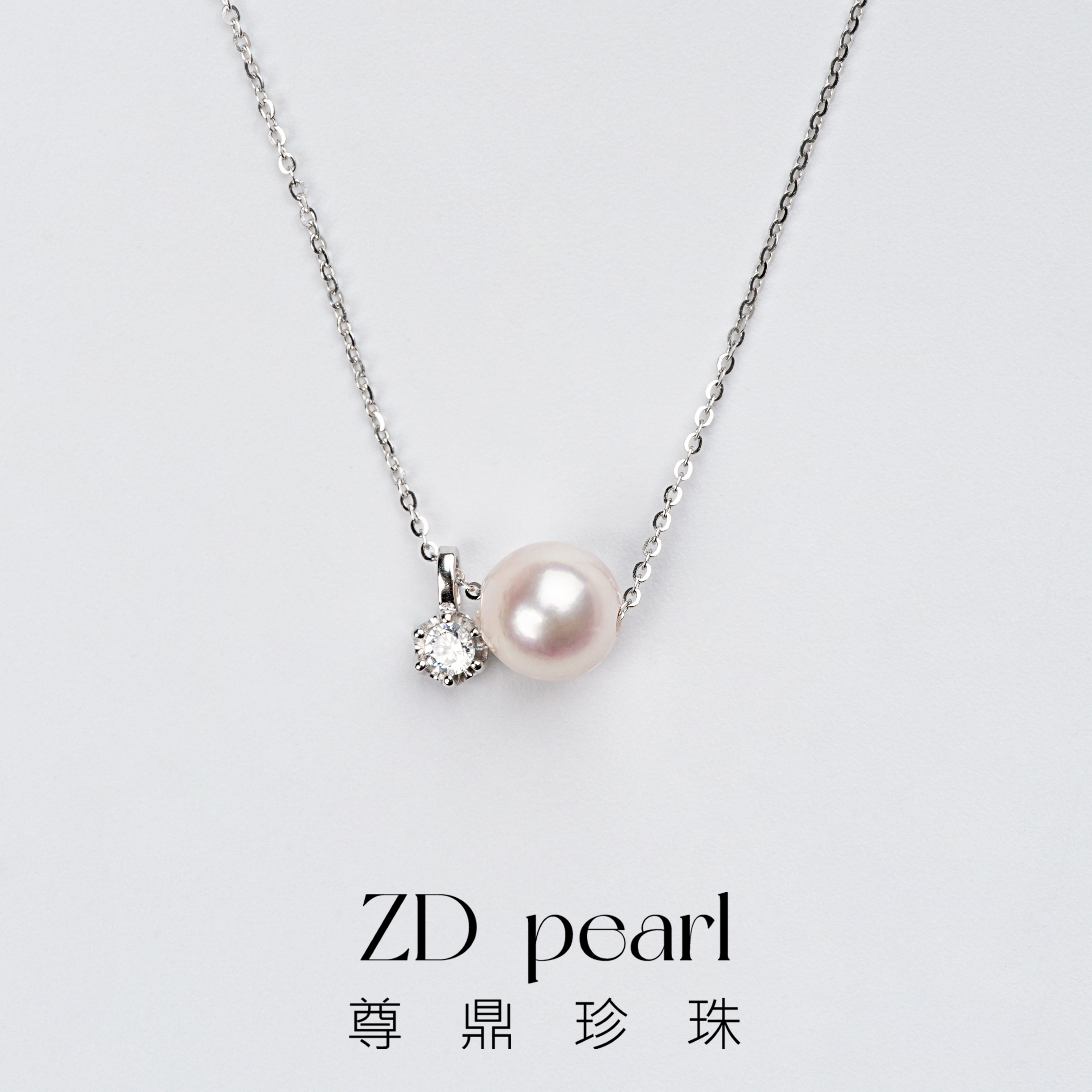 尊鼎珍珠-S925银海水珍珠akoya吊坠  7-8mm-RS