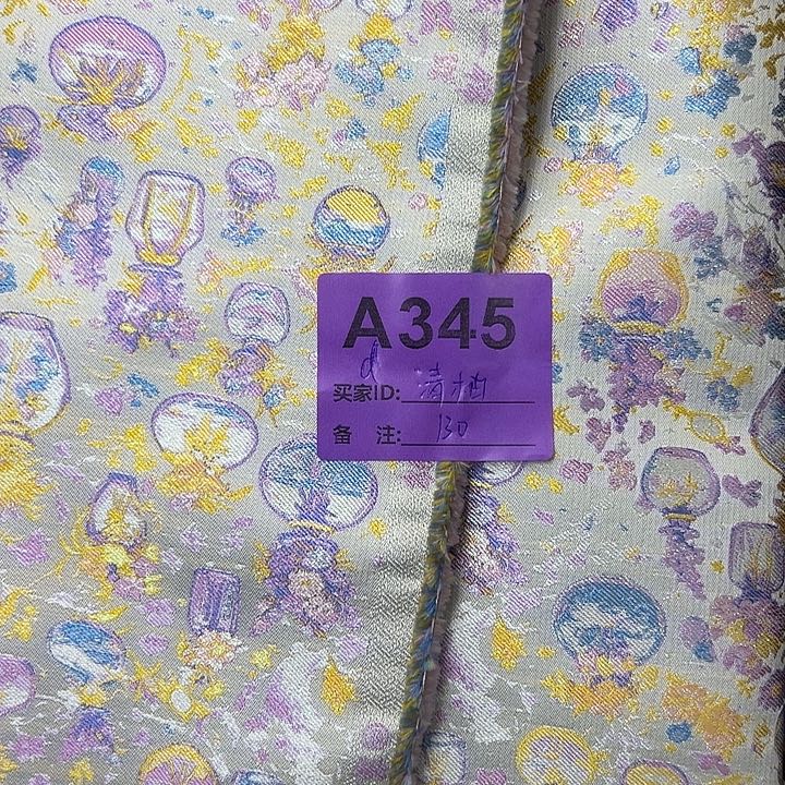 清***柚345！抖音直播平台