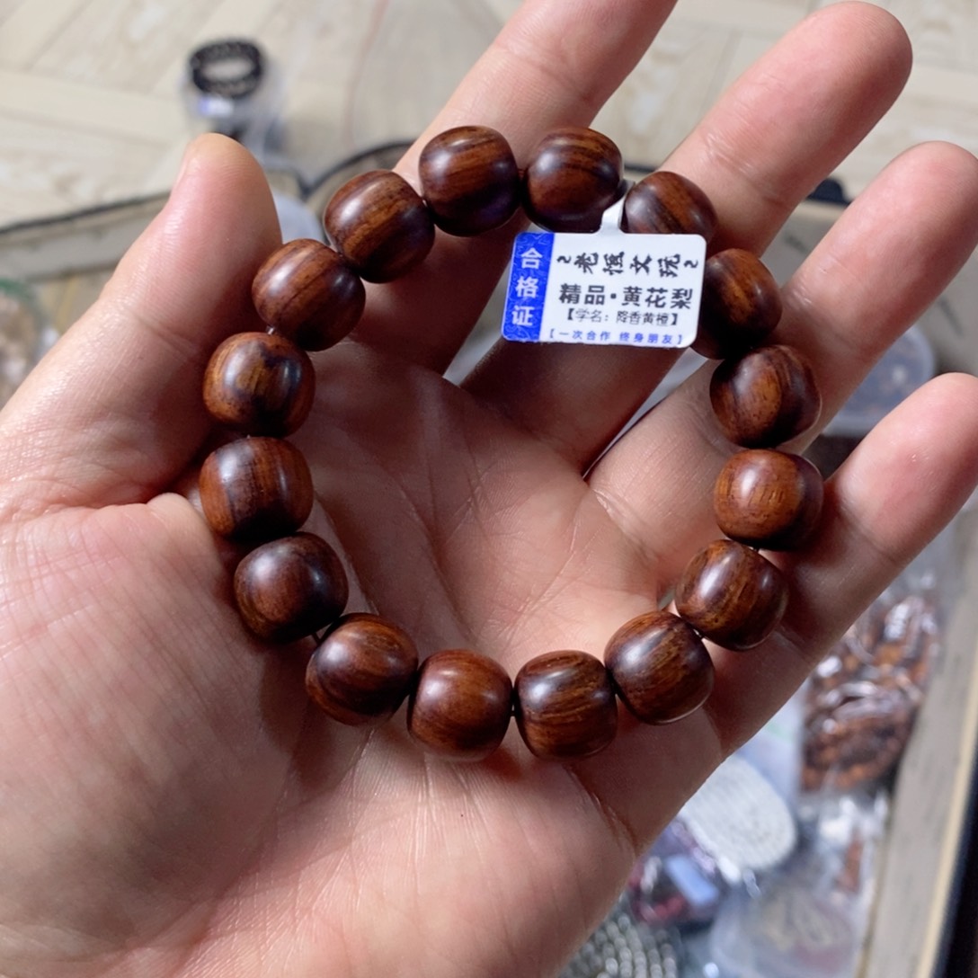 黄花梨/降香黄檀手串/手链海南黄花梨1.4