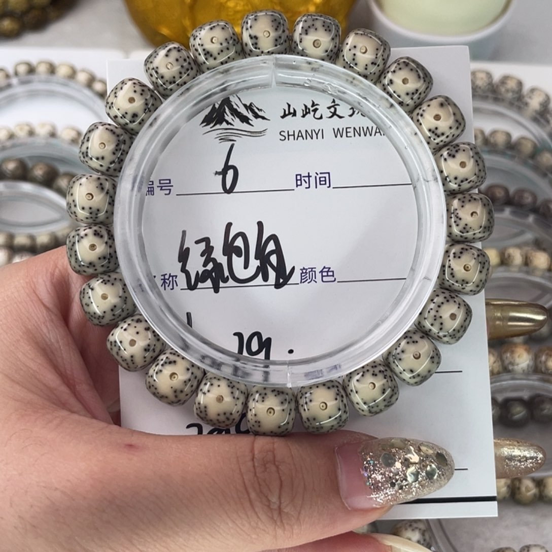 星月菩提手串6绿包白