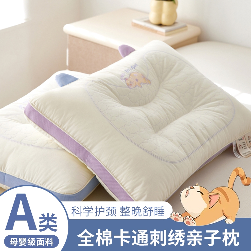 新款枕芯A类全棉亲子枕儿童枕芯学生宿舍枕宝宝枕