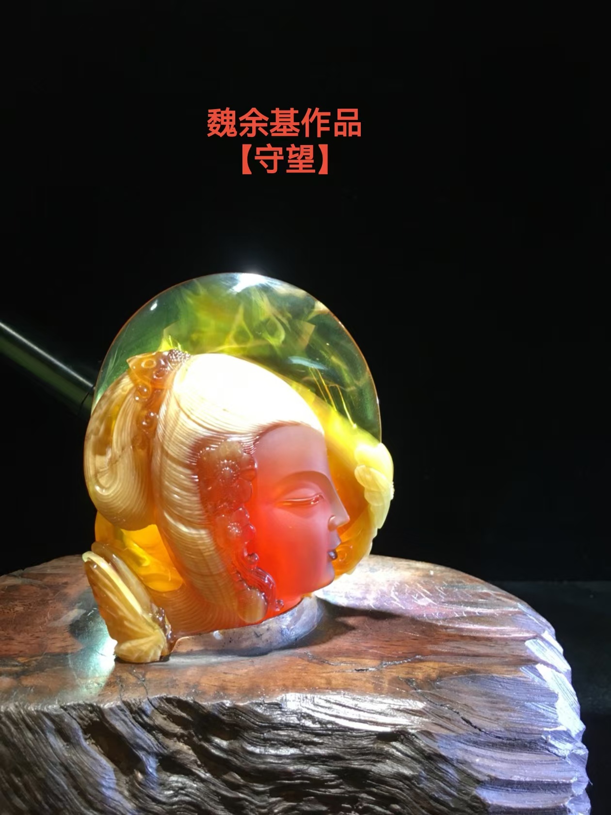 高端缅甸琥珀收藏级