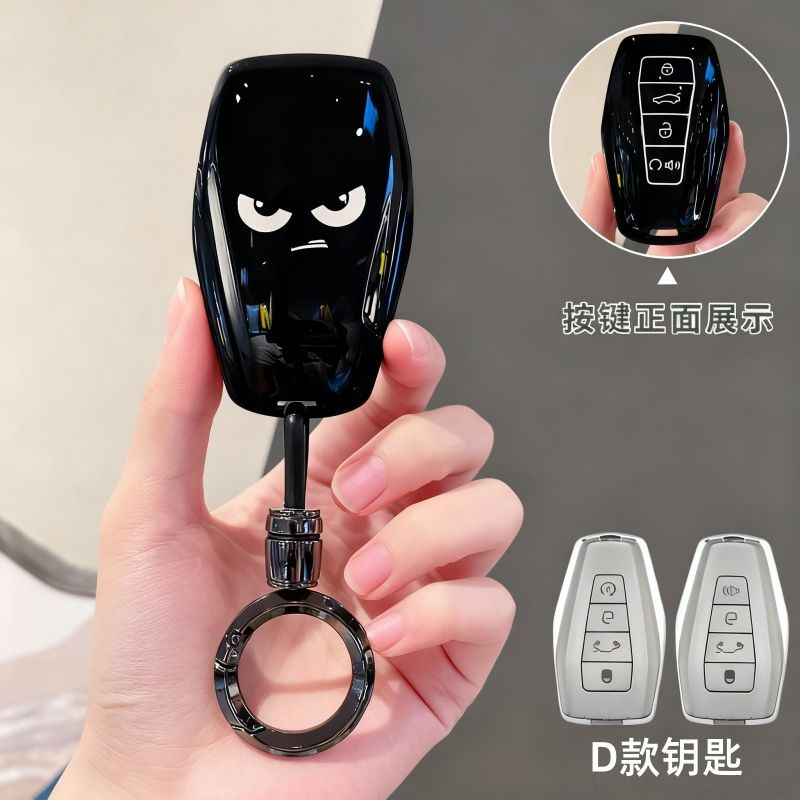适用吉利钥匙套GL帝豪gs包S1博缤越X3远景x6银河x1博瑞金刚星瑞扣